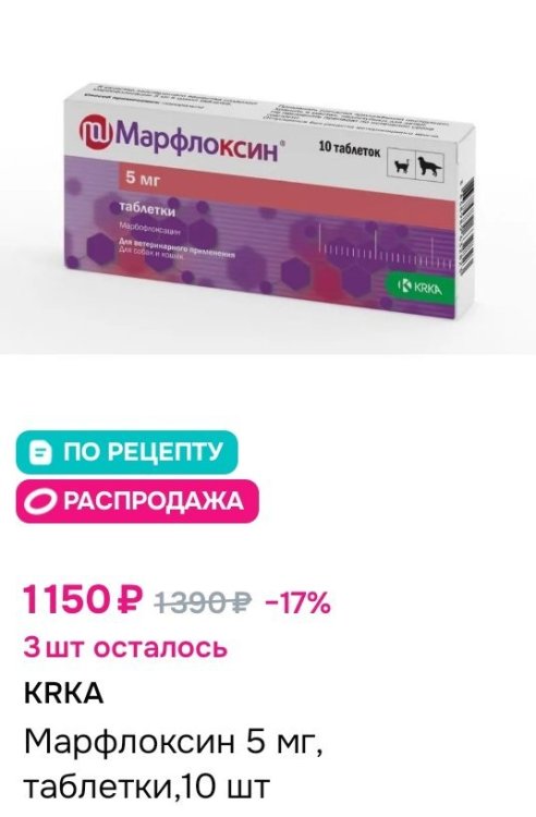 Screenshot_2025-07-01-01-08-34-775-edit_ru.ozon.app.android.jpg