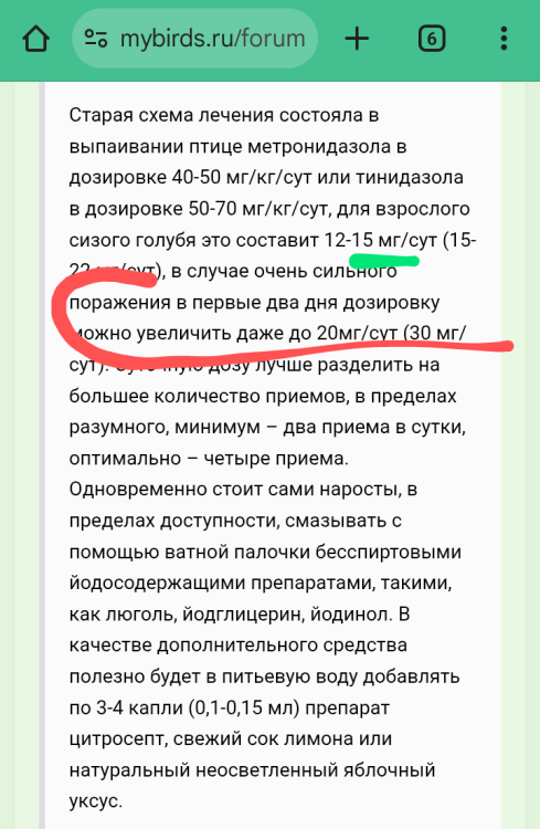 Screenshot_20250611-0118594.thumb.png.7ca89f1a0058165001c18426599a8ae0.png
