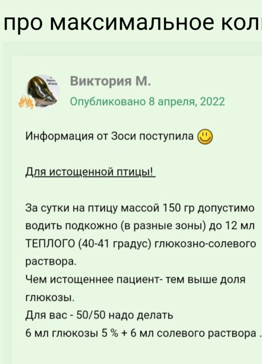 Screenshot_20250617-1310122.thumb.png.5a3043b3388865047ae137b13b1523b3.png