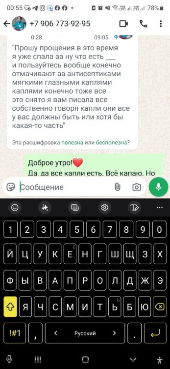 Screenshot_20250617_005538_WhatsApp.jpg