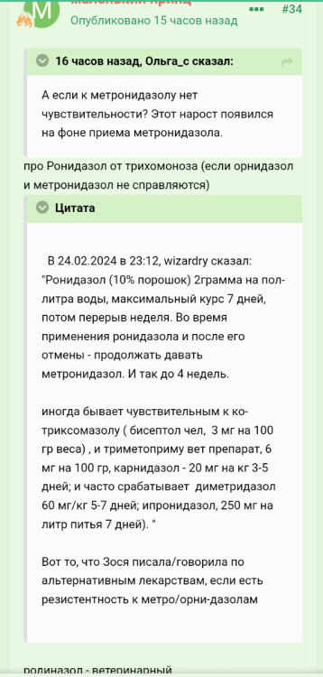 Screenshot_20250618-1447062.thumb.png.abca63a03797bed679f227d6c1e869ae.png