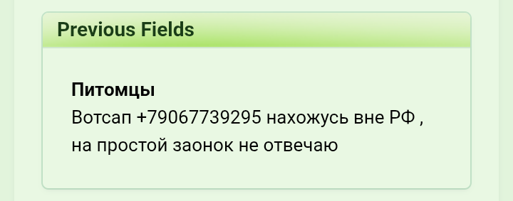 Screenshot_20250619-2253082.png.d2d931d8a7c66679ed8eff582c6366bd.png