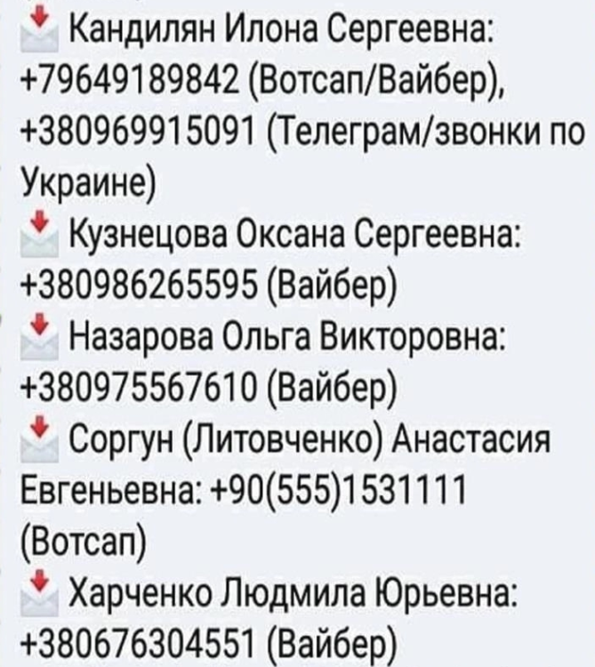 Безымянный.png