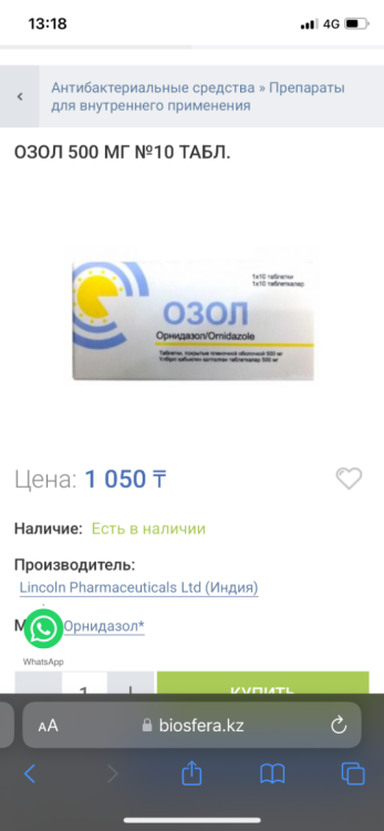 IMG_9594.png