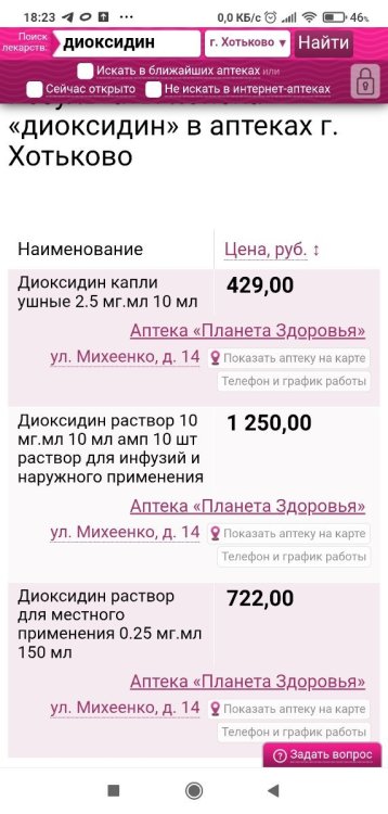 Screenshot_2025-07-03-18-23-07-131_com.android.chrome.thumb.jpg.c3b1c2ddf336673d701c0b7df425bdab.jpg