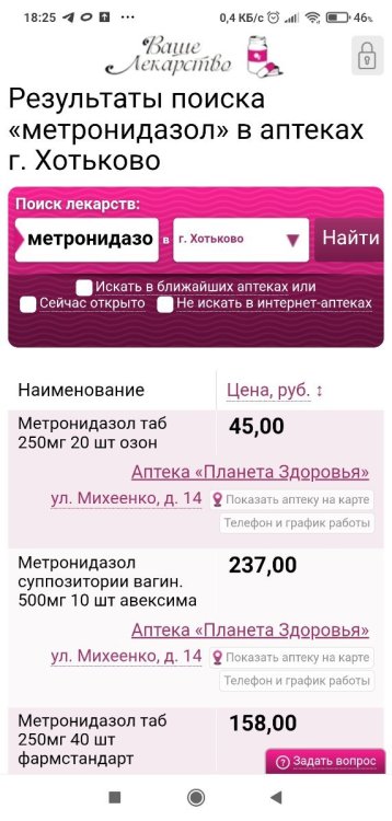 Screenshot_2025-07-03-18-25-19-172_com.android.chrome.thumb.jpg.be953ca935373e16d95964c31d793a64.jpg