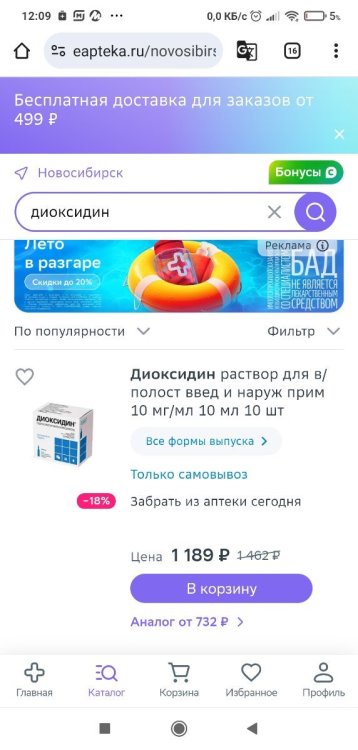 Screenshot_2025-07-09-12-09-24-007_com.android.chrome.thumb.jpg.d44392e933ea167e87a94c35badae329.jpg