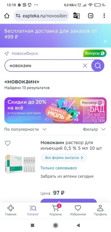 Screenshot_2025-07-09-12-10-19-442_com.android.chrome.thumb.jpg.1a589962b6248daaedf486d15d7c180b.jpg