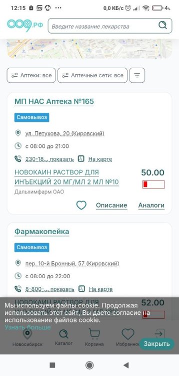 Screenshot_2025-07-09-12-15-46-522_com.android.chrome.thumb.jpg.83acb3e9627108ae187c7c73483e52a7.jpg