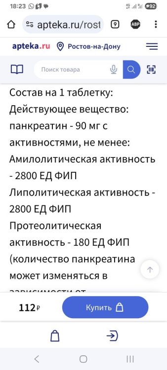Screenshot_20250712_182345_Adblock Browser.jpg