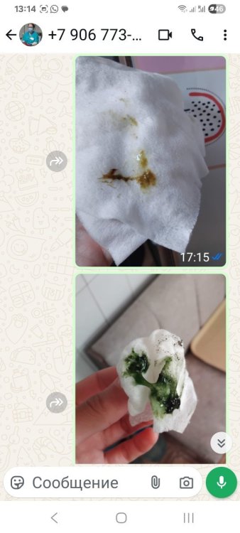 Screenshot_20250713_131421_WhatsApp.jpg