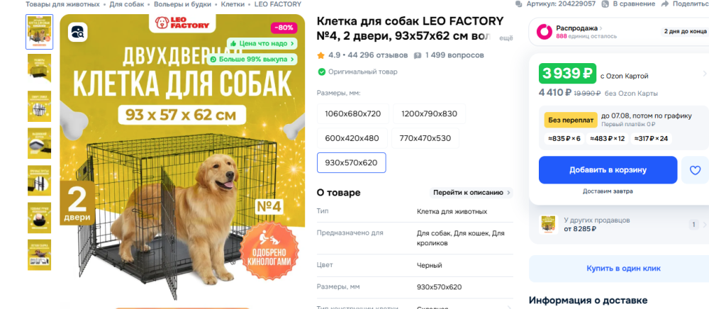 image.thumb.png.a6690e17ddfbaf9eab6b12e9a97a89f1.png