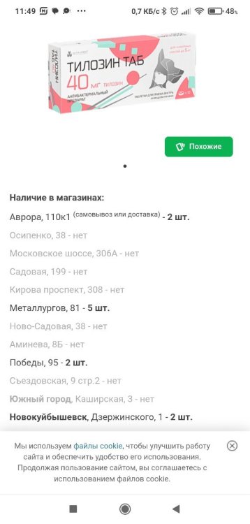 Screenshot_2025-08-16-11-49-04-595_com.android.chrome.thumb.jpg.0bd86f200939ad64a109bef29d8d9d39.jpg