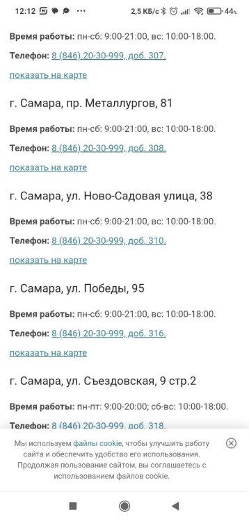 Screenshot_2025-08-16-12-12-49-505_com.android.chrome.thumb.jpg.fe40f4a714cd74dda16ba1044a9c5d71.jpg