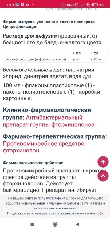 Screenshot_2025-09-05-01-13-17-152_com.android.chrome.thumb.jpg.0603c3b09d44eea7b1ad3cccc0618519.jpg