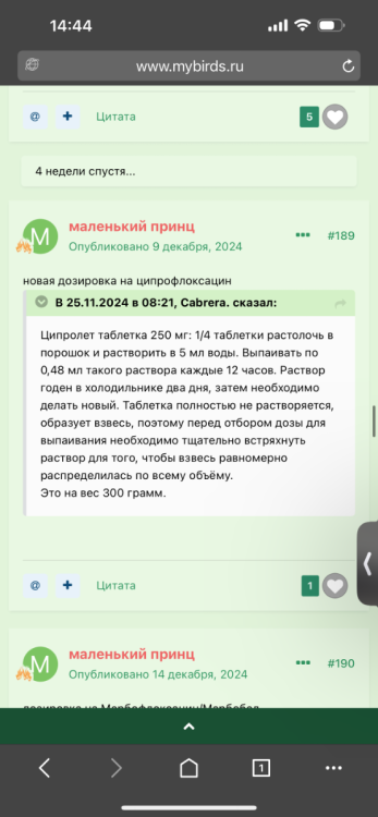IMG_2057.png