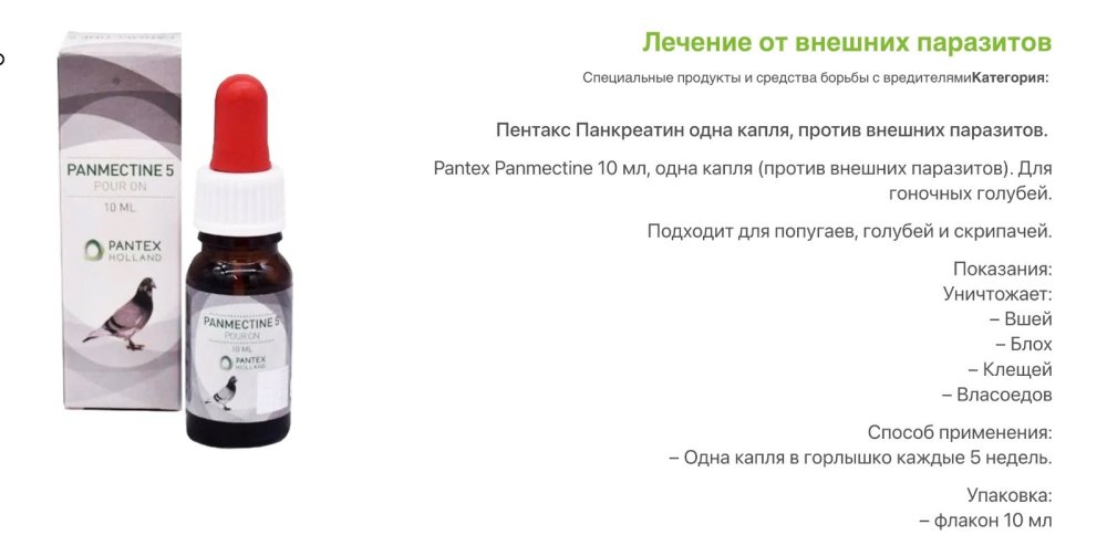 Снимок экрана 2025-12-03 в 19.42.10.jpg