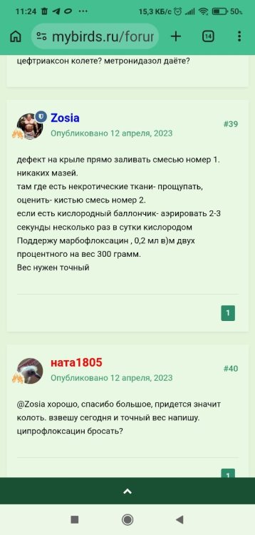 Screenshot_2026-03-01-11-24-29-727_com.android.chrome.thumb.jpg.1d33581afe08b7ea64ca5f14a537c680.jpg