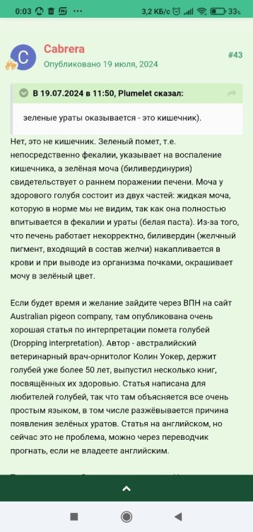 Screenshot_2026-05-04-00-03-31-150_com.android.chrome.thumb.jpg.c1fe7ac66dff33fd3875a3651eb0e0a9.jpg
