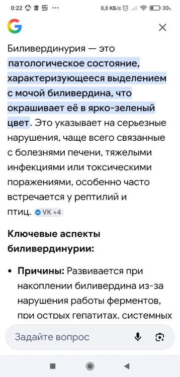 Screenshot_2026-05-04-00-22-33-143_com.android.chrome.thumb.jpg.917d402a25817c95c79f8fc42b61e34e.jpg