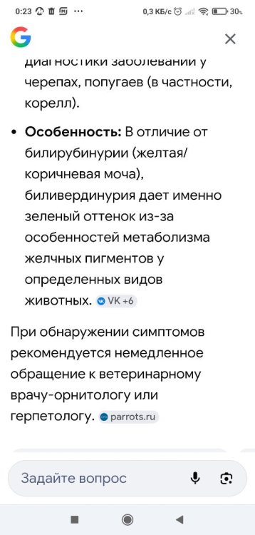 Screenshot_2026-05-04-00-23-22-943_com.android.chrome.thumb.jpg.2d05522a1723027861163b13ceda37da.jpg