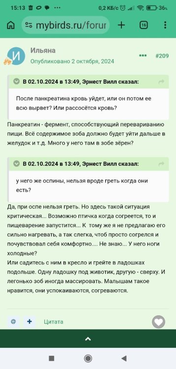 Screenshot_2026-05-17-15-13-37-972_com.android.chrome.thumb.jpg.42ab63eae80d4ccbcaacc3b49dbacdc8.jpg