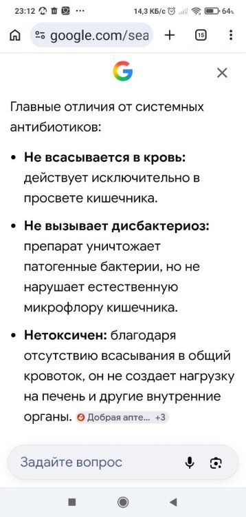 Screenshot_2026-05-27-23-12-59-477_com.android.chrome.thumb.jpg.683e17206e06730a1ede37c3a4c99ee8.jpg