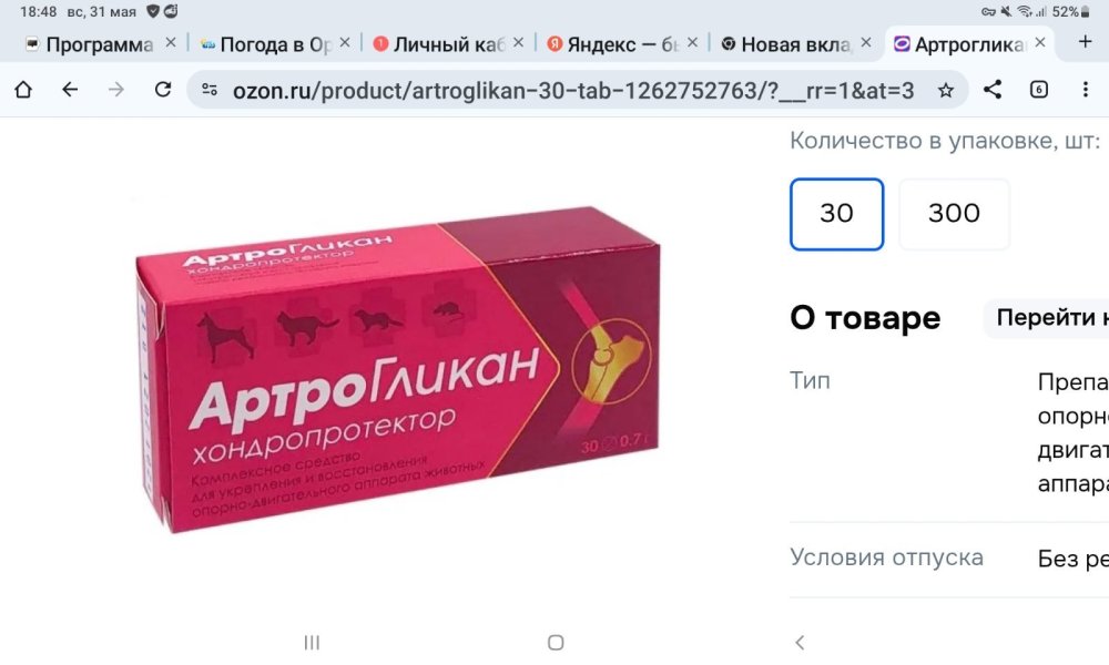 Screenshot_20260531-184849_Chrome.jpg