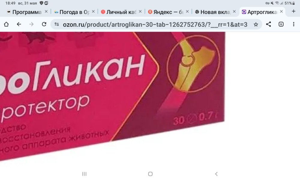 Screenshot_20260531-184905_Chrome.jpg