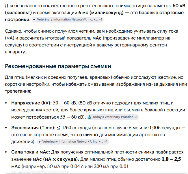 image.png.aacc71bed50abe111040e55f379455f9.png
