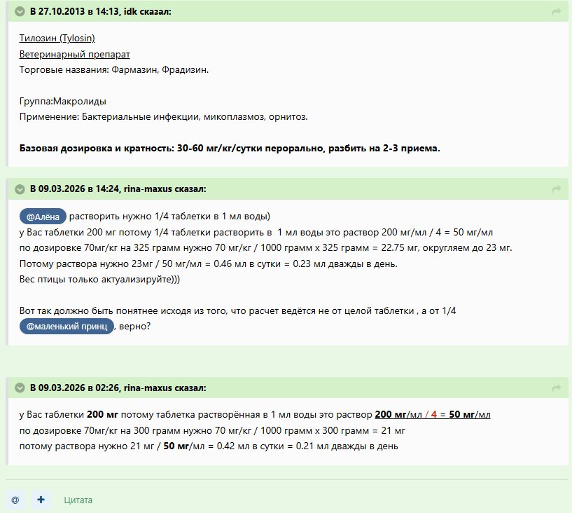 image.png.0d79d6ee668c50cd6b2b92362ec11c65.png