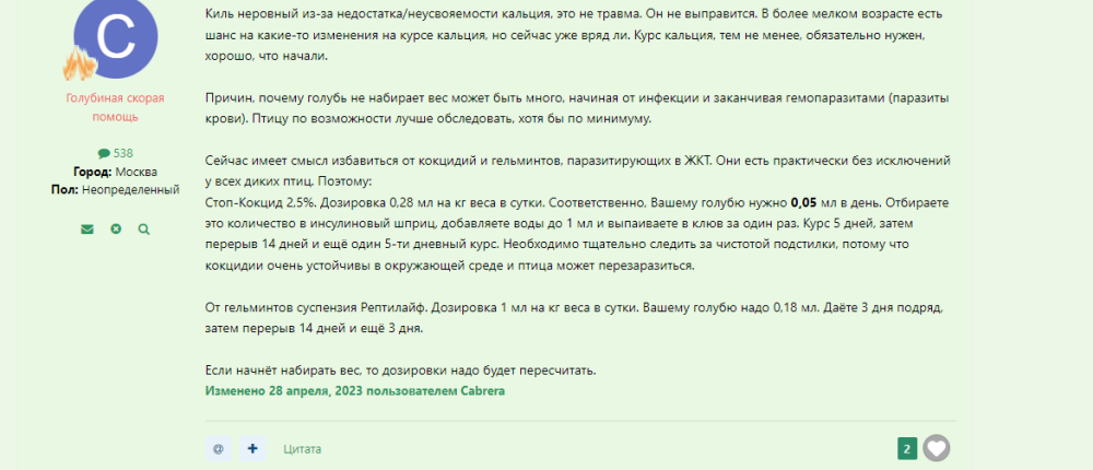 2026-06-07_14-07-28.png