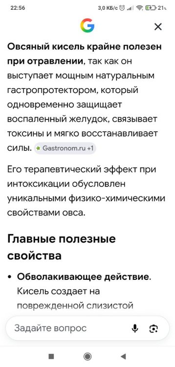Screenshot_2026-07-24-22-56-22-125_com.android.chrome.thumb.jpg.913c92b0b5a341b67677810acec30196.jpg