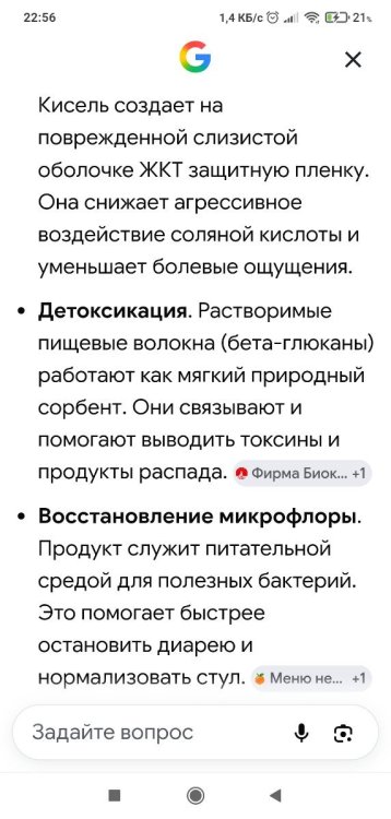 Screenshot_2026-07-24-22-56-58-379_com.android.chrome.thumb.jpg.a54ee7307f56191ba5b5eb2e15159ae4.jpg