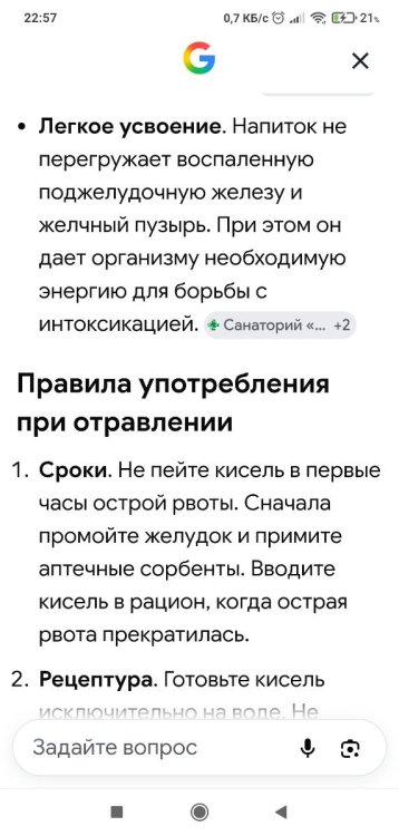 Screenshot_2026-07-24-22-57-21-688_com.android.chrome.thumb.jpg.08a050973a972d304c663999fae00ff8.jpg