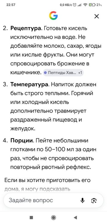 Screenshot_2026-07-24-22-57-53-354_com.android.chrome.thumb.jpg.6a27fc03eef80e7e2e7327f3774e79b4.jpg