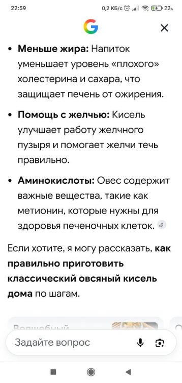 Screenshot_2026-07-24-22-59-13-904_com.android.chrome.thumb.jpg.ec1d7cdec76b16ca0b45314104d4684b.jpg