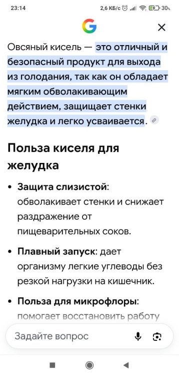Screenshot_2026-07-24-23-14-15-344_com.android.chrome.thumb.jpg.ecf80de7e36d8ba1ea30f2531bcfd0f5.jpg