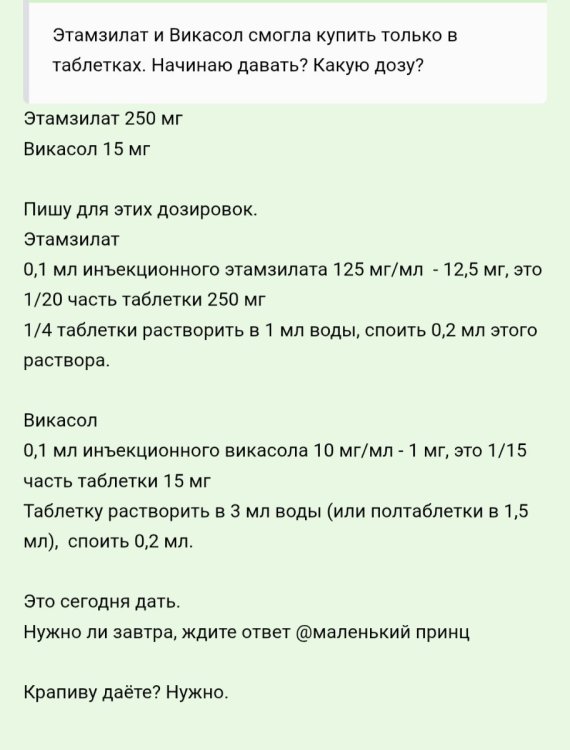 IMG_20260807_172500.thumb.jpg.916ec428665a7b0d71412ede3a9bafb7.jpg