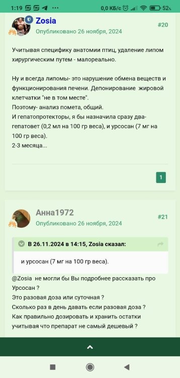 Screenshot_2026-03-20-01-19-27-848_com.android.chrome.thumb.jpg.e6146dc990dd4b711a81a176c302cb9f.jpg