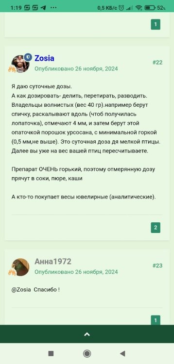 Screenshot_2026-03-20-01-19-54-847_com.android.chrome.thumb.jpg.e4e74558bb772b44baa07786ae879e9e.jpg
