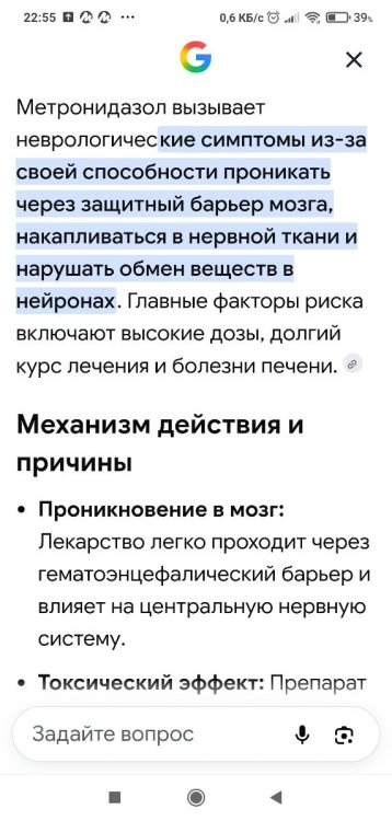 Screenshot_2026-07-29-22-55-31-287_com.android.chrome.thumb.jpg.925a4c615794529531854fc28356ce46.jpg