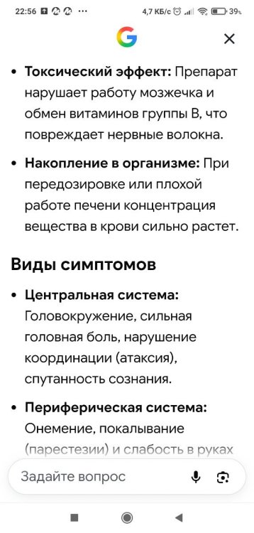 Screenshot_2026-07-29-22-56-02-217_com.android.chrome.thumb.jpg.88a0d21bcf7fdca990d0a37a486fccc9.jpg