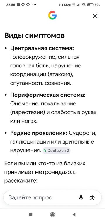 Screenshot_2026-07-29-22-56-51-057_com.android.chrome.thumb.jpg.e83f38c214d0006d42f4286624dc95ed.jpg