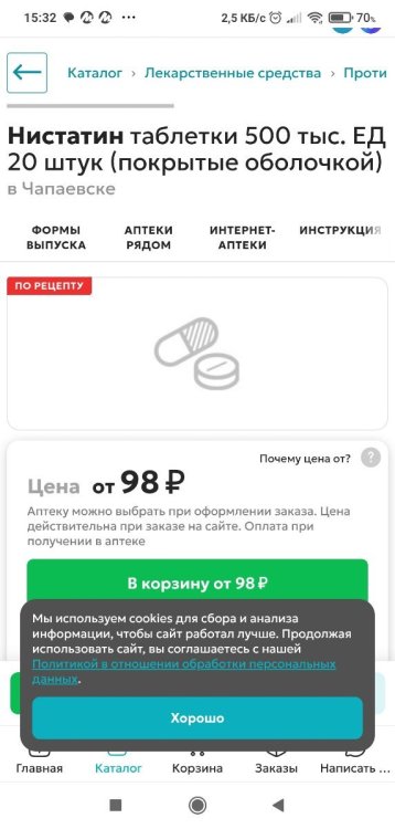 Screenshot_2026-08-05-15-32-25-712_com.android.chrome.thumb.jpg.6b940d4908d3de033adceb43cd3f33f5.jpg