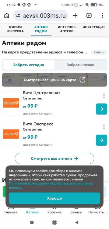 Screenshot_2026-08-05-15-32-38-683_com.android.chrome.thumb.jpg.f25ff705b8b4a14c5b7ff955e3ed6329.jpg