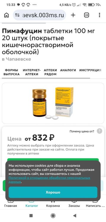 Screenshot_2026-08-05-15-33-00-379_com.android.chrome.thumb.jpg.0ecf8f87f2f135a1895e8a7c73159876.jpg