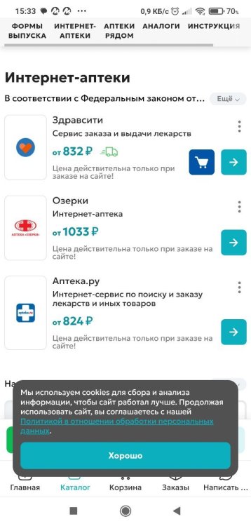 Screenshot_2026-08-05-15-33-19-413_com.android.chrome.thumb.jpg.0a5c42e6c699186bb1d398deca4f6a31.jpg
