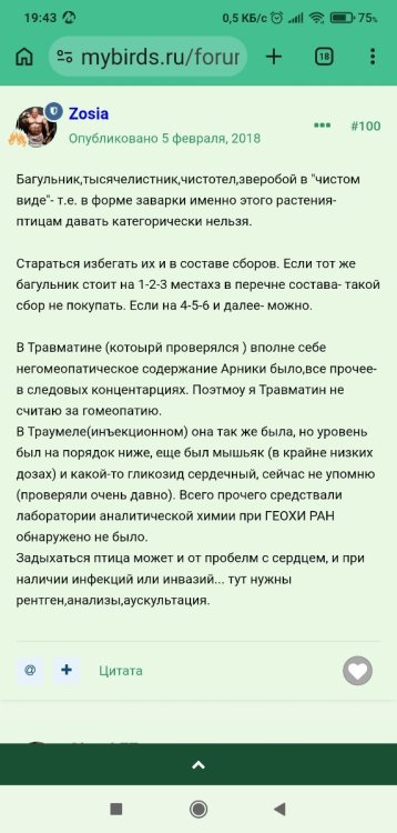 Screenshot_2026-08-09-19-43-39-594_com.android.chrome.thumb.jpg.750dd4760546446c5540f6ce81143989.jpg