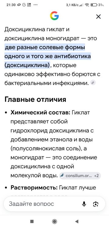 Screenshot_2026-08-25-21-30-14-548_com.android.chrome.thumb.jpg.2034a7a1558e3c9fb1bab41209936872.jpg